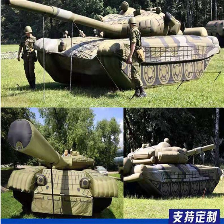 岐山充气军用坦克